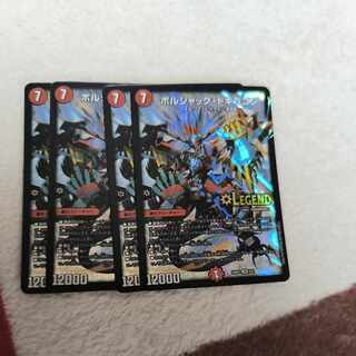 Borshak Dogiragon LEG 2/21