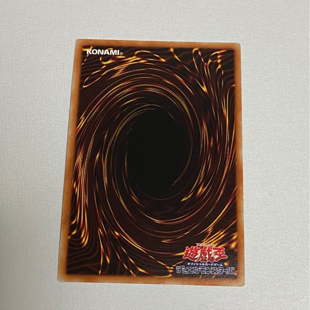 サブテラーの導師 UR