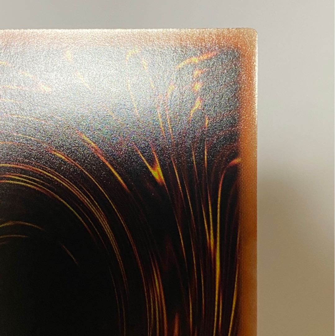 サブテラーの導師 UR