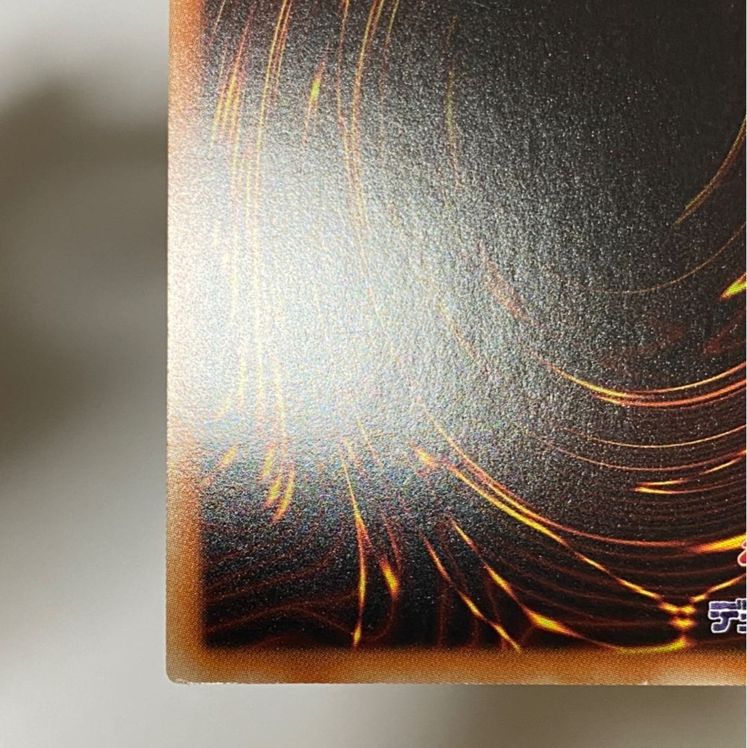 サブテラーの導師 UR