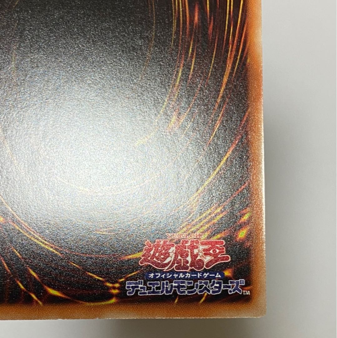 サブテラーの導師 UR