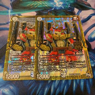 ジョット・ガン・ジョラゴン joe 2枚