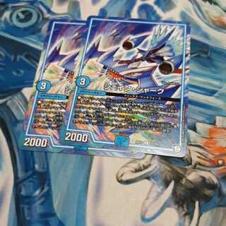 シェイク・シャーク 2枚