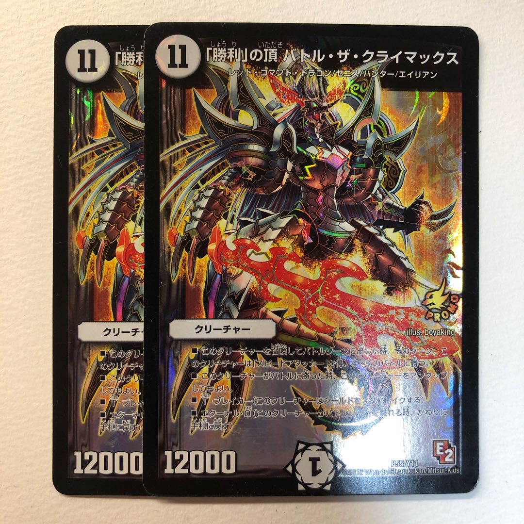 ザキラ　勝舞　テーマデッキ　　まとめうり　　サブパーツ大量 アニメのザキラデッキ！ハンデスつよつよな件【デュエマ
