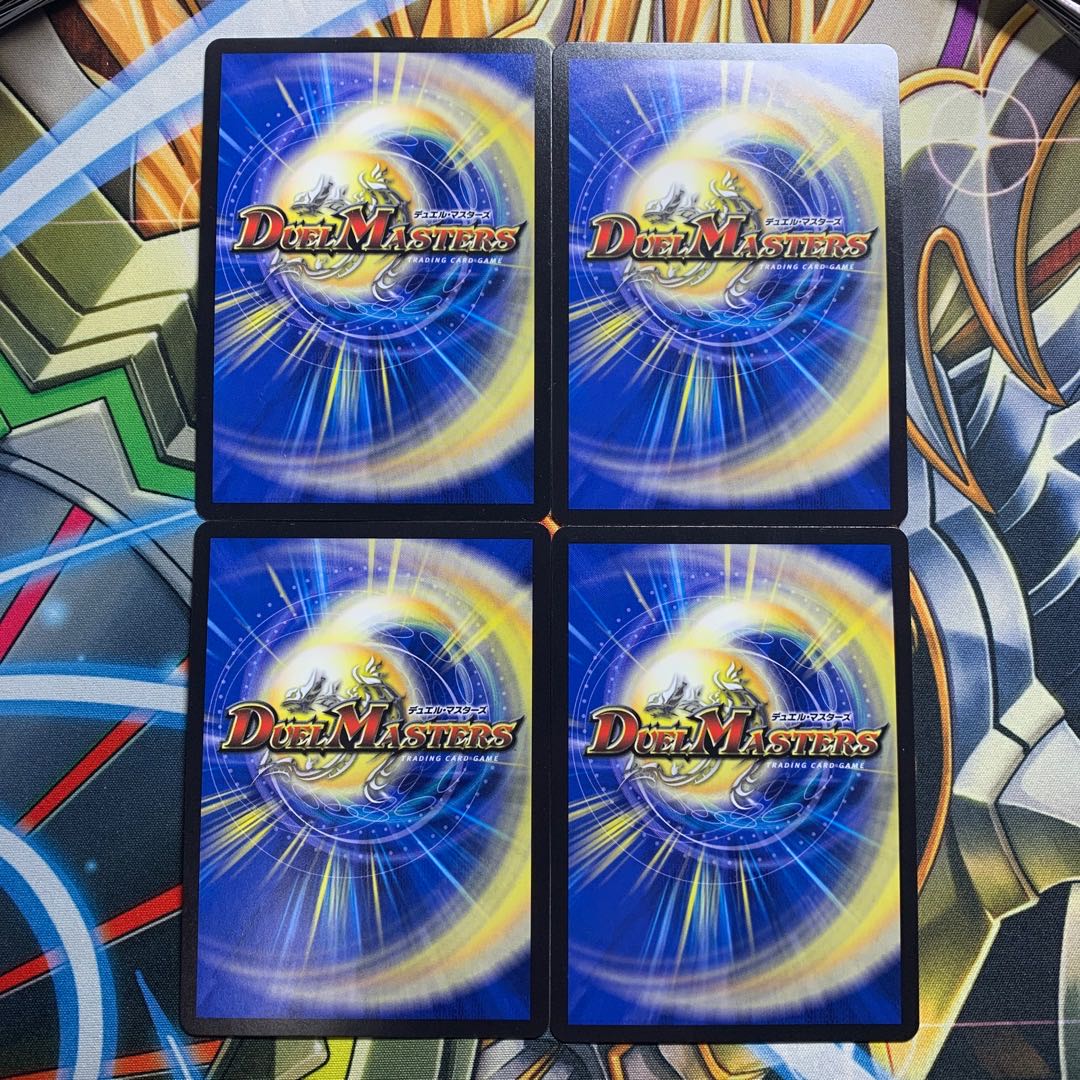 Dragon wind mixed with zardikurika 4 sheets