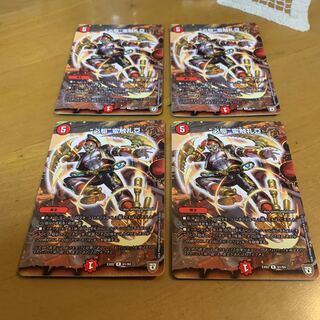 “必駆”蛮触礼亞