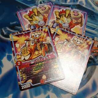 ブルンランブル ソニーソニック 2枚ずつ