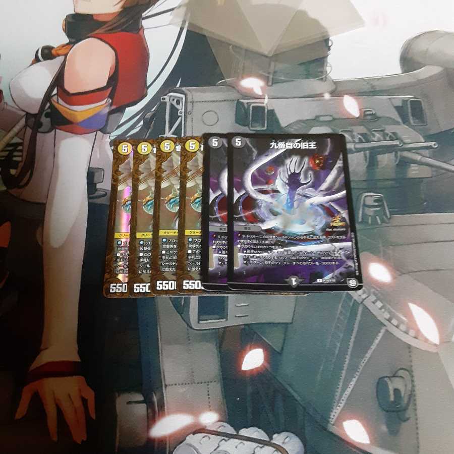 音感の精霊龍 エメラルーダ