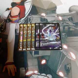 音感の精霊龍 エメラルーダ