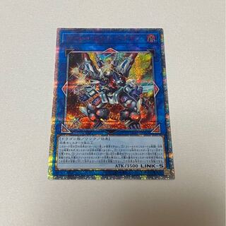 ヴァレルエンド・ドラゴン 20thSE