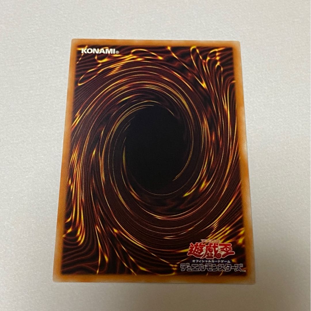 ヴァレルエンド・ドラゴン 20thSE