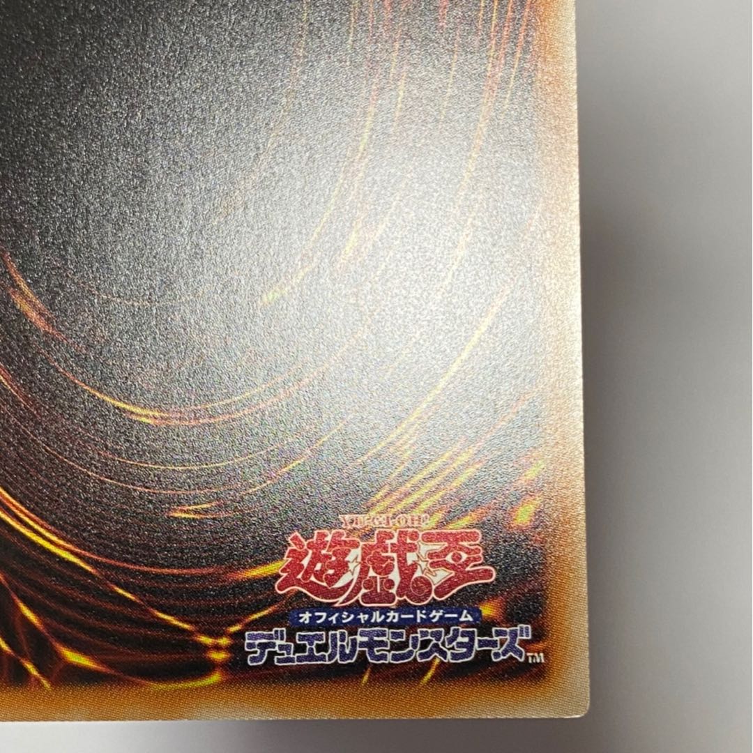 ヴァレルエンド・ドラゴン 20thSE