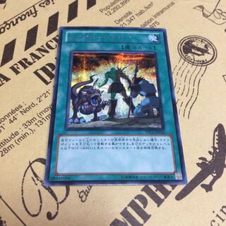 ヒーローアライブ【シク】