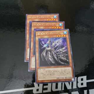 揺海魚デッドリーフ R