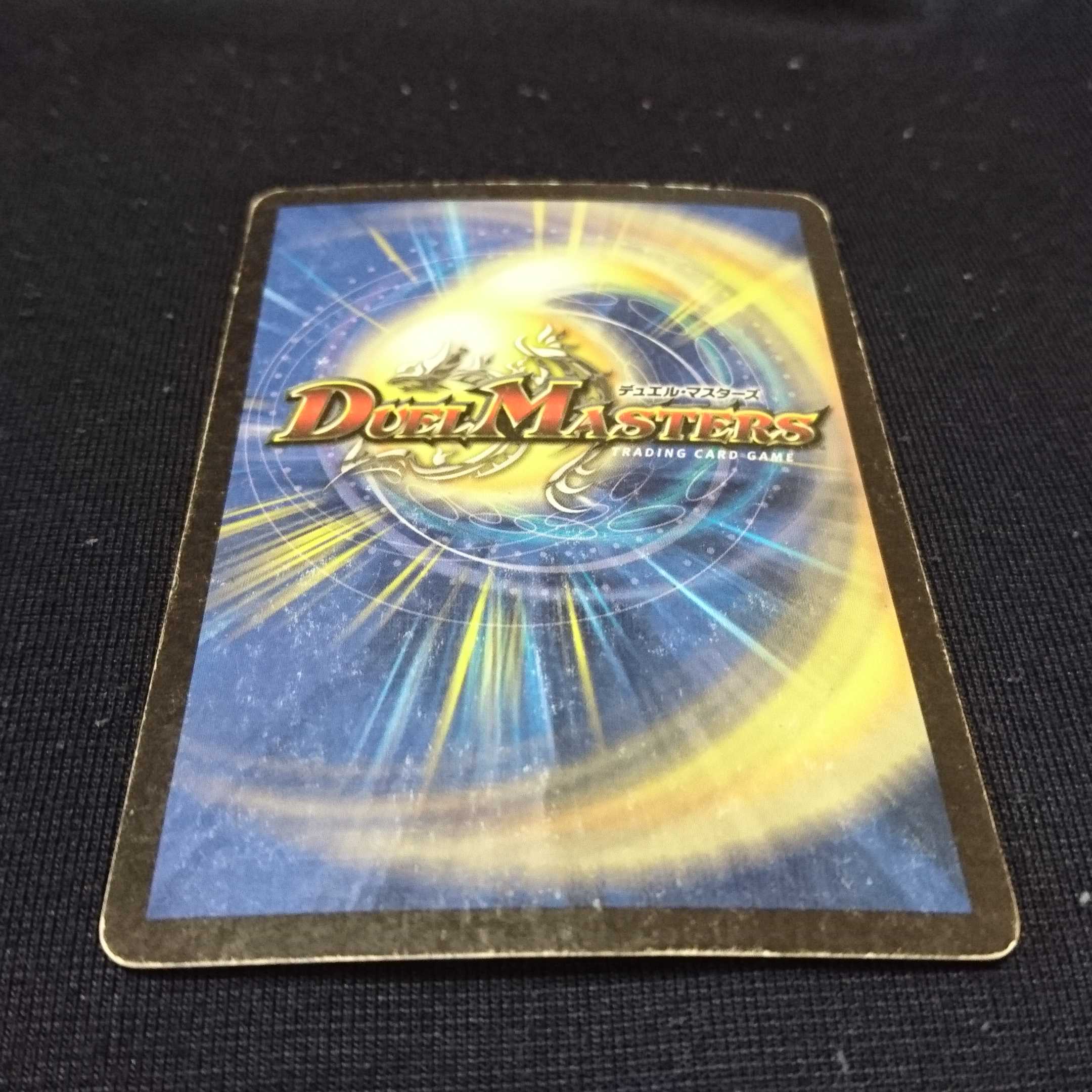 Early Barom Scratched