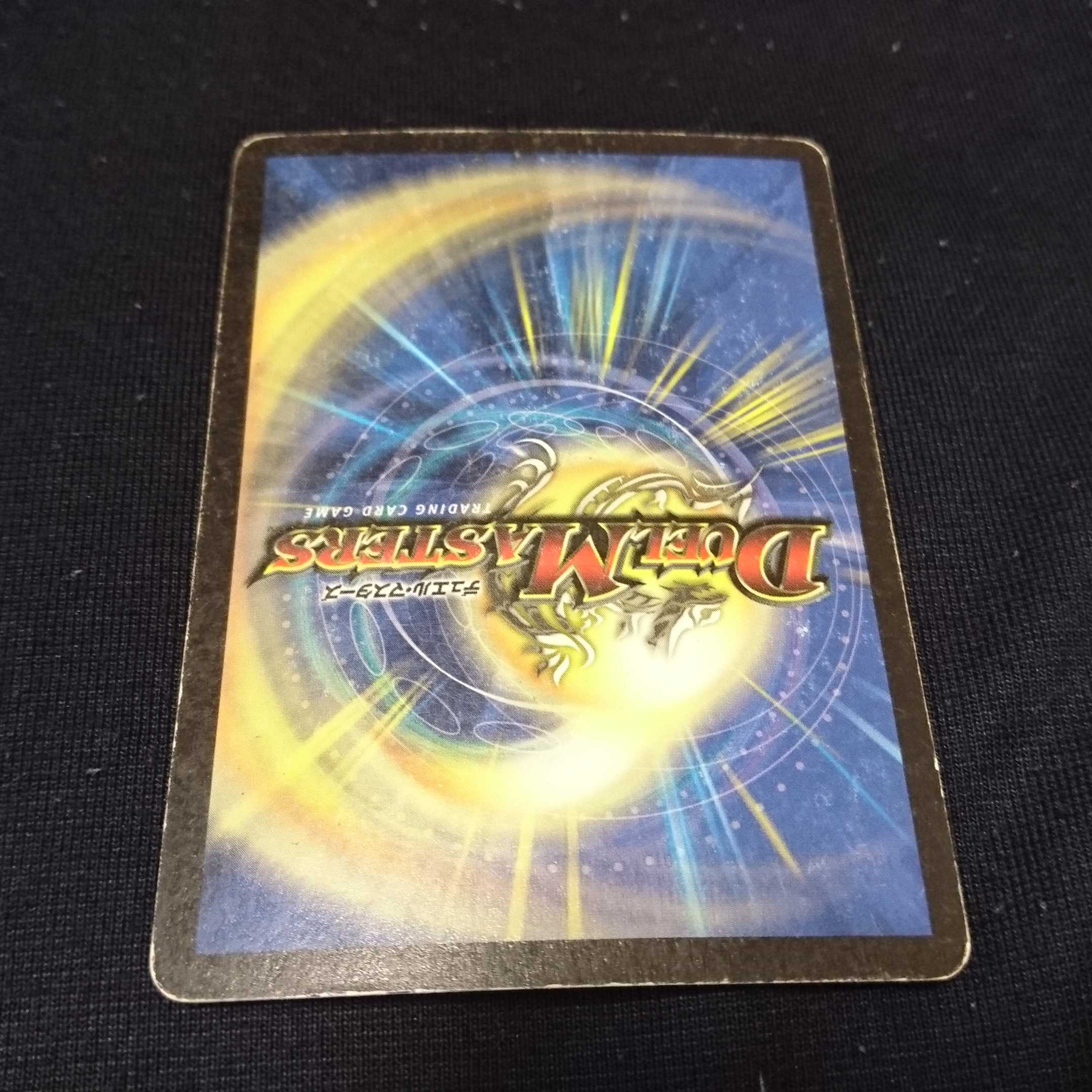 Early Barom Scratched