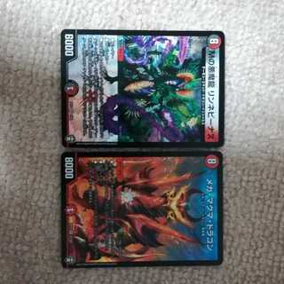 メガ・マグマ・ドラゴン1枚とMの悪魔龍リンネビーナス1枚