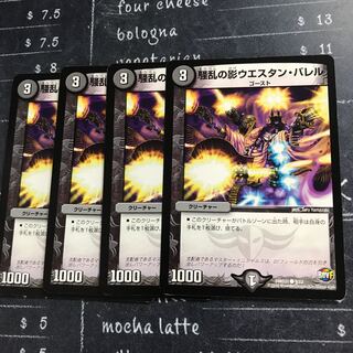 騒乱の影ウエスタン・バレル