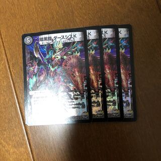 暗黒鎧 ダースシスK