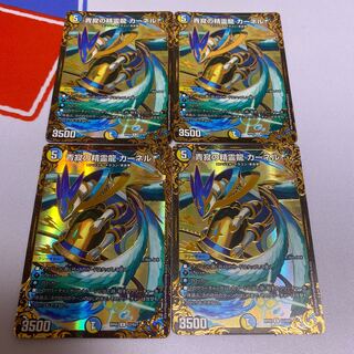 青寂の精霊龍 カーネル UGC 4枚