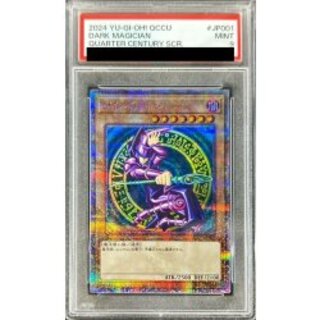 〔PSA9鑑定済〕ブラックマジシャン【クォーターセンチュリーシークレット】{QCCU-JP001}《モンスター》