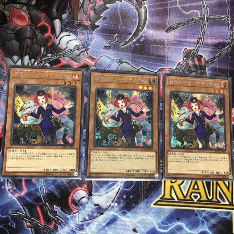 『魔界発現世行きデスガイド』《新規絵 SE シークレット ×3枚》［SAT］