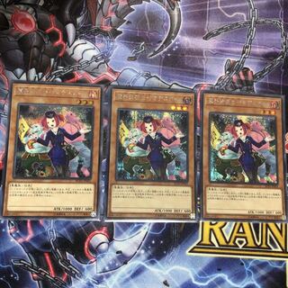 『魔界発現世行きデスガイド』《新規絵 SE シークレット ×3枚》［SAT］