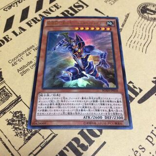 破壊剣の使い手バスター・ブレイダー【UR】