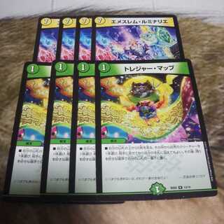 エメスレムルミナリエ　トレジャーマップ