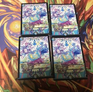 テック団の波壊Go! ４枚セット