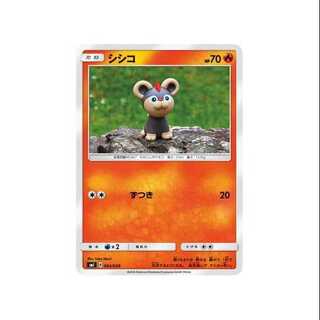 4枚セット/SMI-004/シシコ①