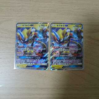 ポケモンカード ゼラオラGX 2枚セット