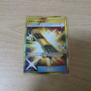 ポケモンカード UR エスケープボード