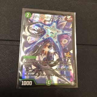 タイク・タイソンズ