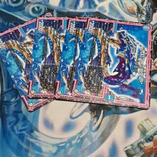 */弐幻ニャミバウン/* 4枚