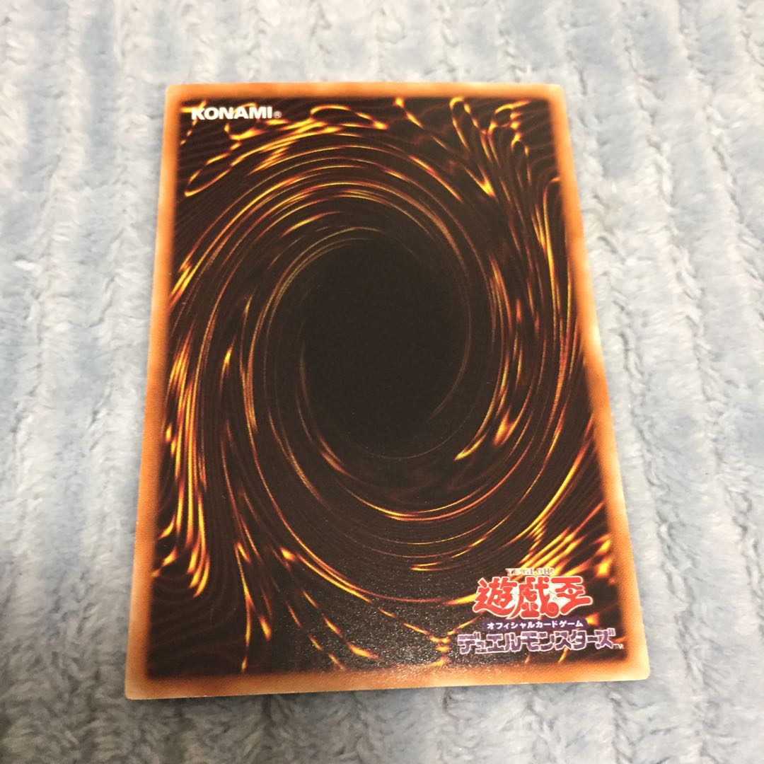 氷結界の虎王ドゥローレン UR