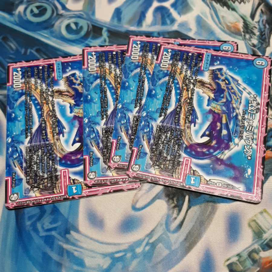 */弐幻ニャミバウン/* 4枚