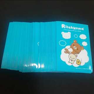 リラックマスリーブ 50枚