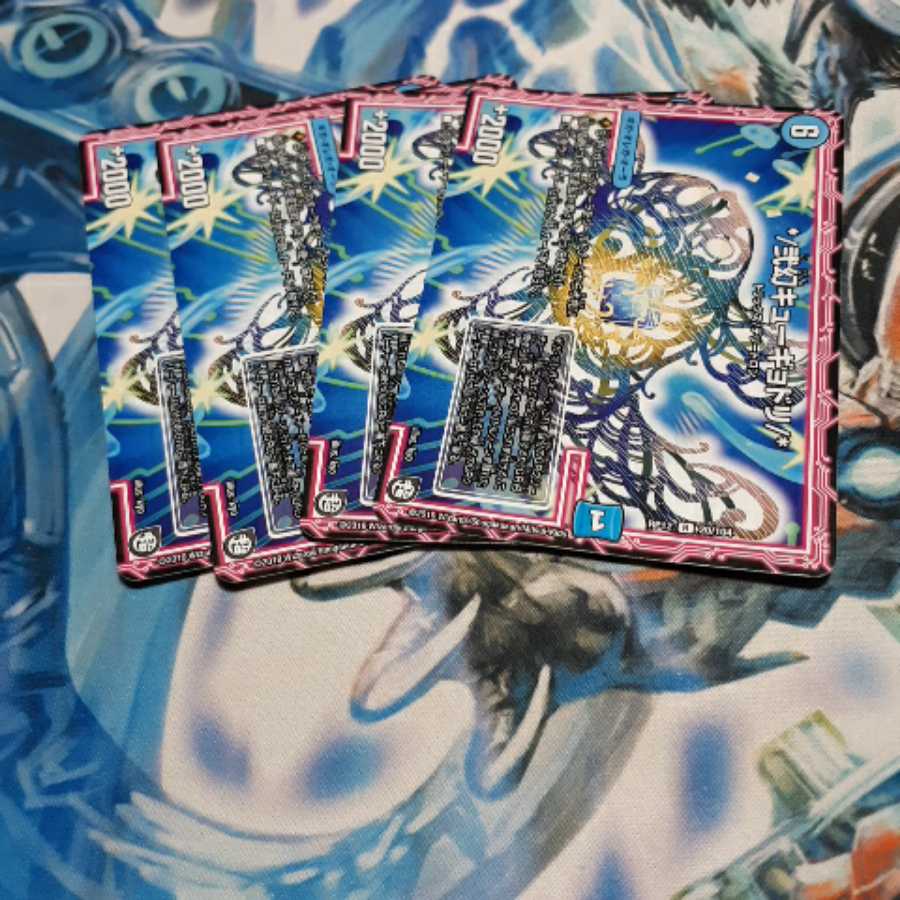 */弐幻キューギョドリ/* 4枚