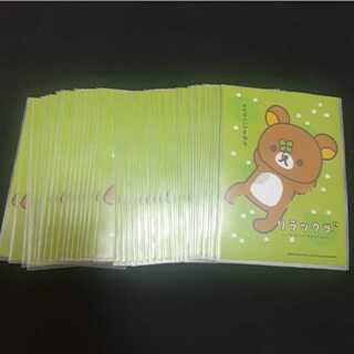 リラックマスリーブ 50枚