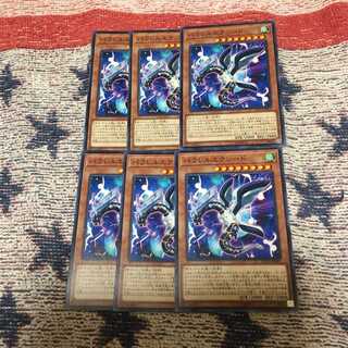 遊戯王　パラレルエクシード　ノーマル　6枚　セット