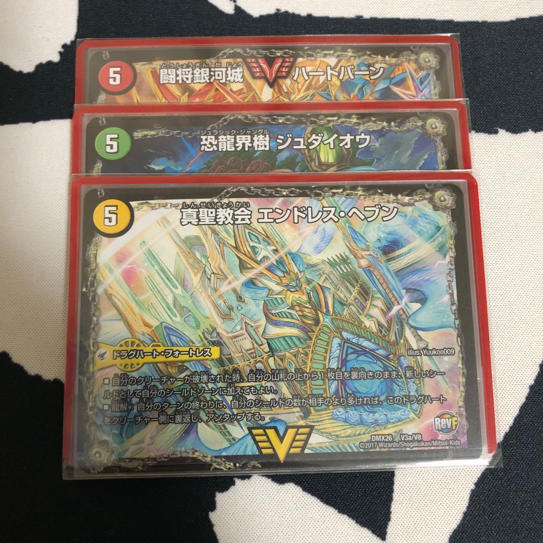 真聖教会 エンドレス・へブン/真・天命王 ネバーエンド　シークレット　psa9 DMR-16S]真聖教会 エンドレス・へブン／真・天命王 ネバーエンド