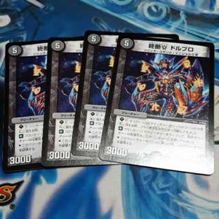 Termination gamma: 4 doldrums 4枚