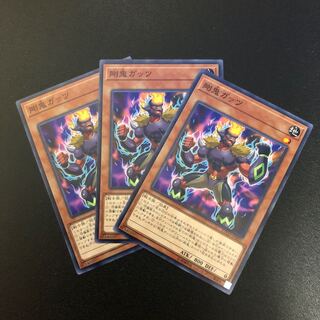 【N】剛鬼ガッツ【ノーマル】