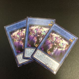 【N】メガリス・フール【ノーマル】