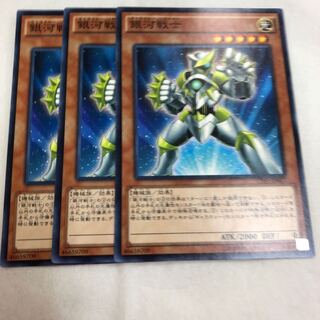 銀河戦士 N