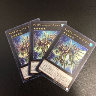 【UR】ヴァリアント・シャーク・ランサー【ウルトラレア】