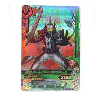 ZB1-006 仮面ライダーセイバー　ドラゴンジャッ君 SR