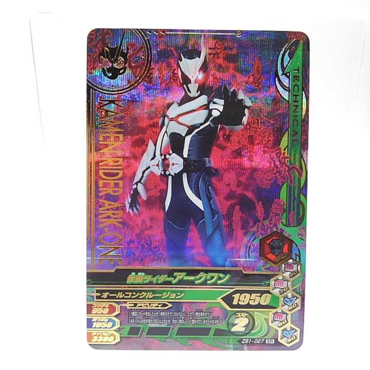 ZB1-027 仮面ライダーアークワン SR