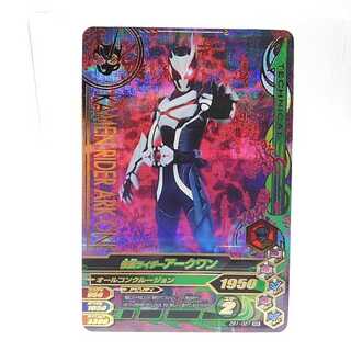 ZB1-027 仮面ライダーアークワン SR